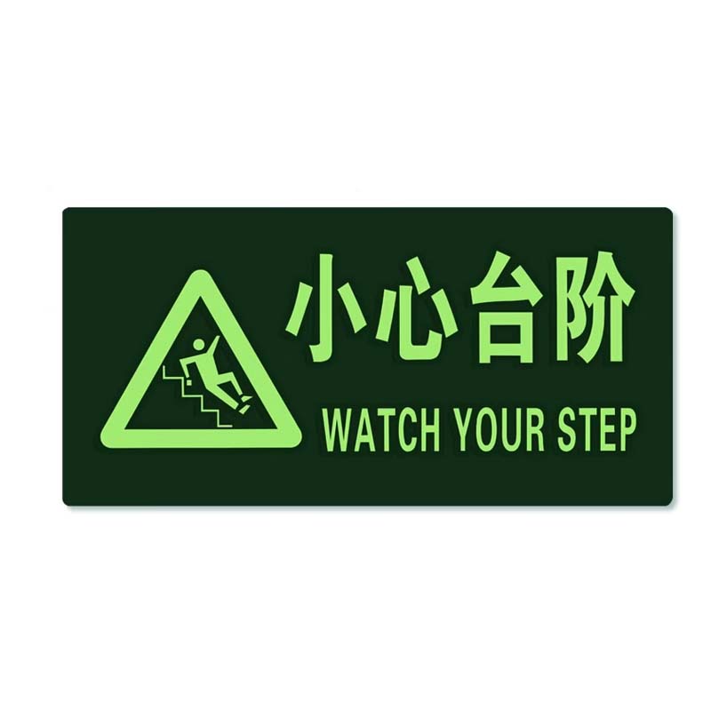 安全指示反光地贴 DT-40 小心台阶高清大图