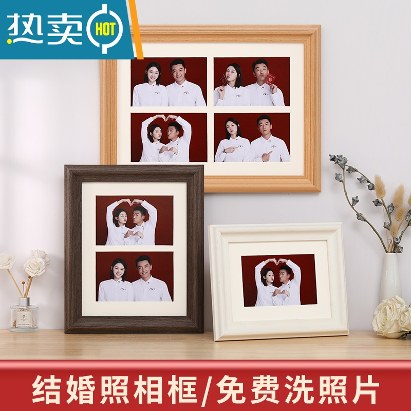 敬平结婚照相框登记三连挂墙二四册6寸冲洗照片做成证件纱架礼物摆台 3225木纹色四连框内框25.4*35.4cm摆挂放4