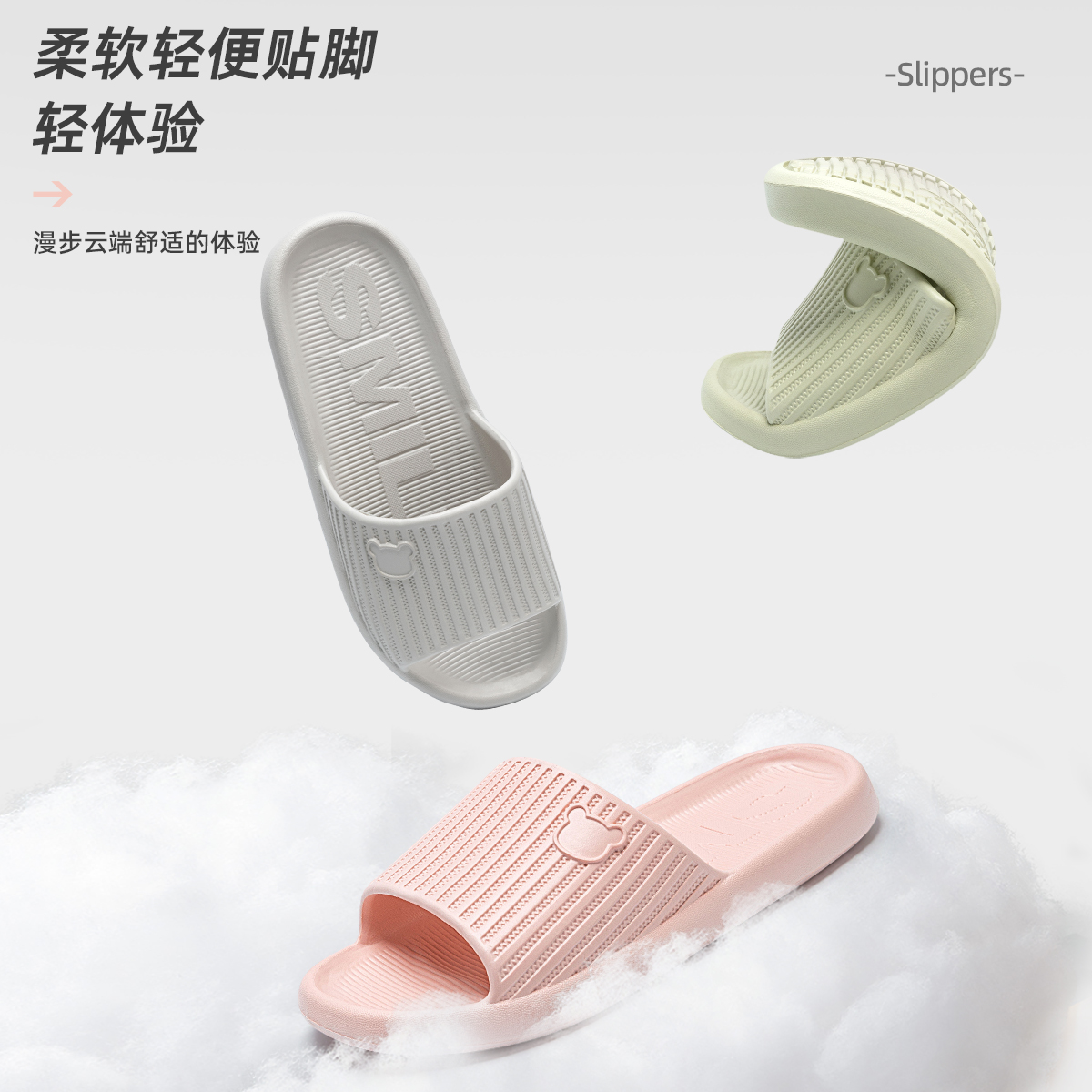 利达妮（TZLDN）踩屎感拖鞋男士夏季室内居家居2024新款浴室洗澡防滑凉拖鞋女家用绿色气垫轻柔脚感高清大图
