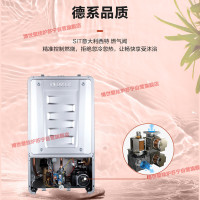 博世(BOSCH)壁挂炉盖世7100-18kw采暖炉燃气热水器采暖热水器两用天然气锅炉无噪音变频风机