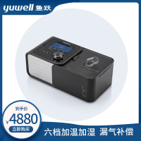 鱼跃家用呼吸机720止鼾器ST模式双水平全自动医用级呼吸机 国产双水平呼吸机 医用型稳定舒适减噪智能便携四种模式