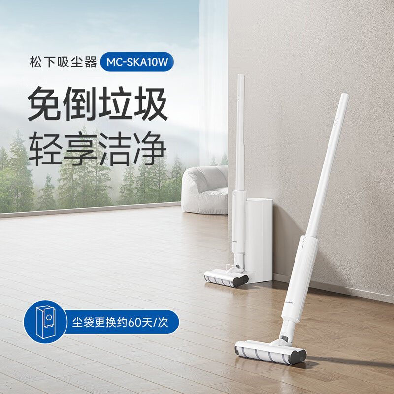 松下 充电式无线吸尘器 MC-SKA10W(单位:台)