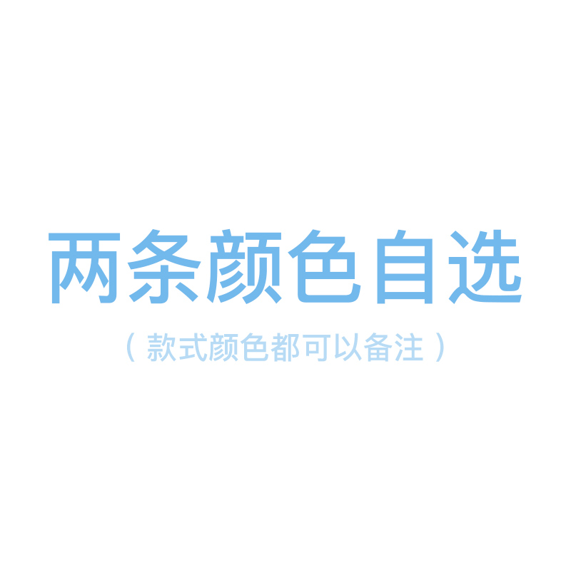 浪莎防蚊裤女童男童夏季薄款儿童冰丝童装新款宝宝灯笼裤外穿裤子 颜色自选2条 160