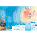 时间的历史（写给孩子的身边事物简史丛书之一，歪歪兔童书馆出品）