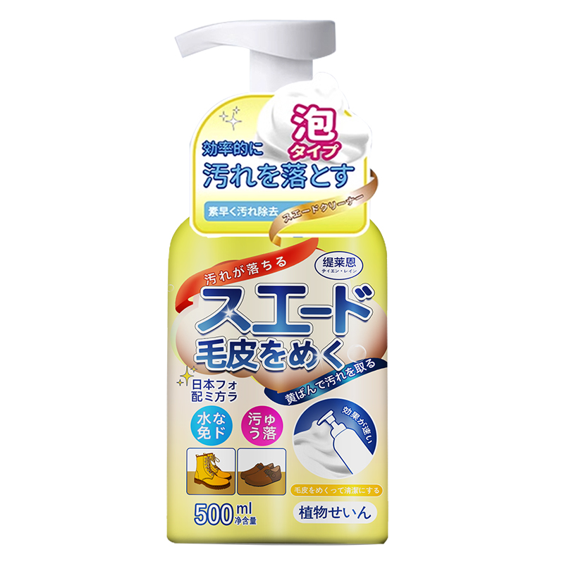 来翻毛皮3886