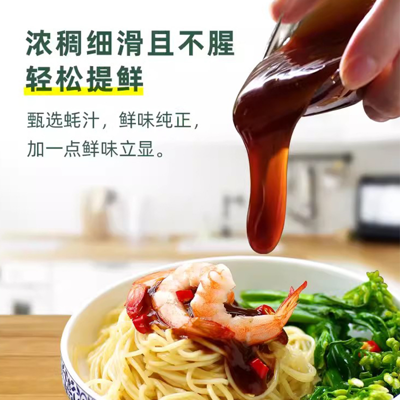 海天上等蚝油2.27kg/瓶