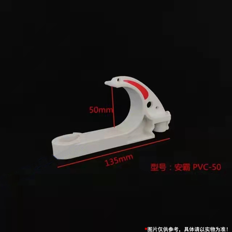 安霸 矿用电缆挂钩 PVC-50# 100个/件 一件装高清大图