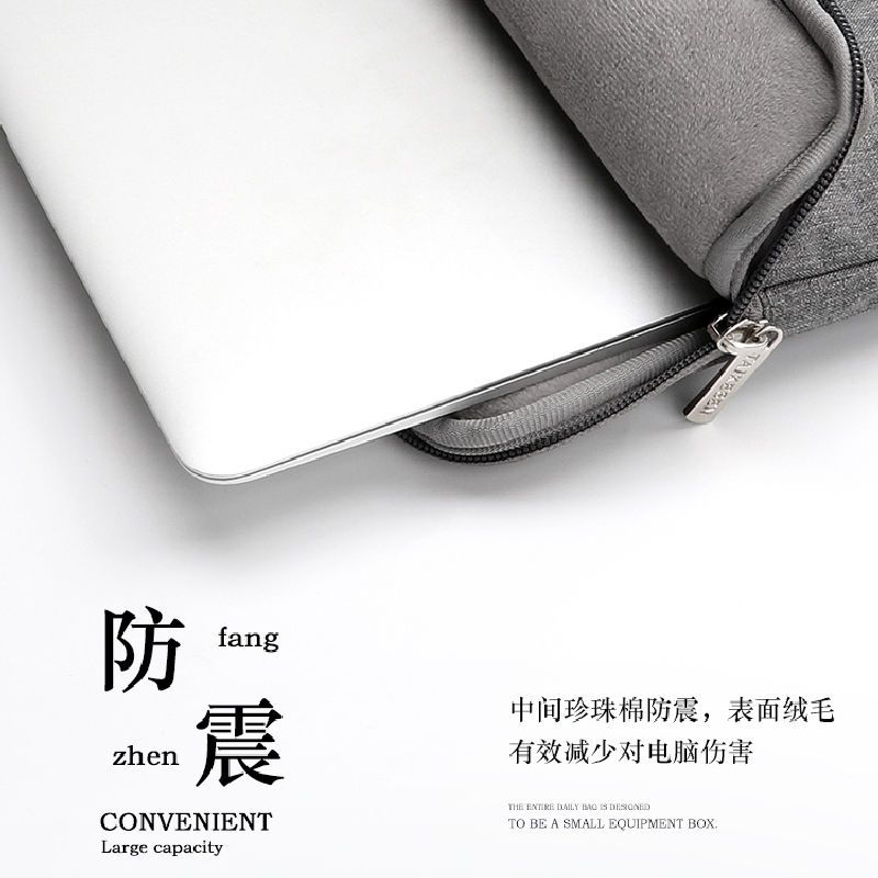 惠普星14女手提电脑包macbook13内胆包D15.6神舟联想小新air 戴尔 樱花粉无手提 加绒防水抗震 前务必