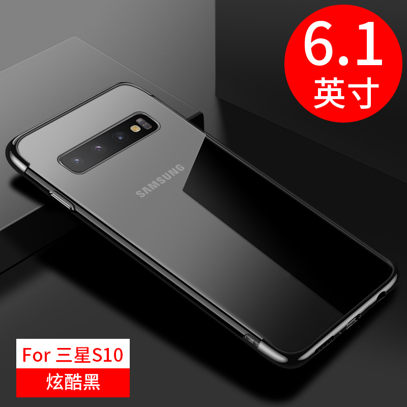 圣幻 三星盖乐世s10男galaxy全包防摔手机壳
