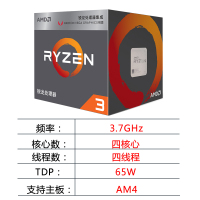 技嘉（GIGABYTE）B450M DS3H 游戏主板+AMD锐龙R3 2200处理器 主板CPU套装支持锐龙Ryzen