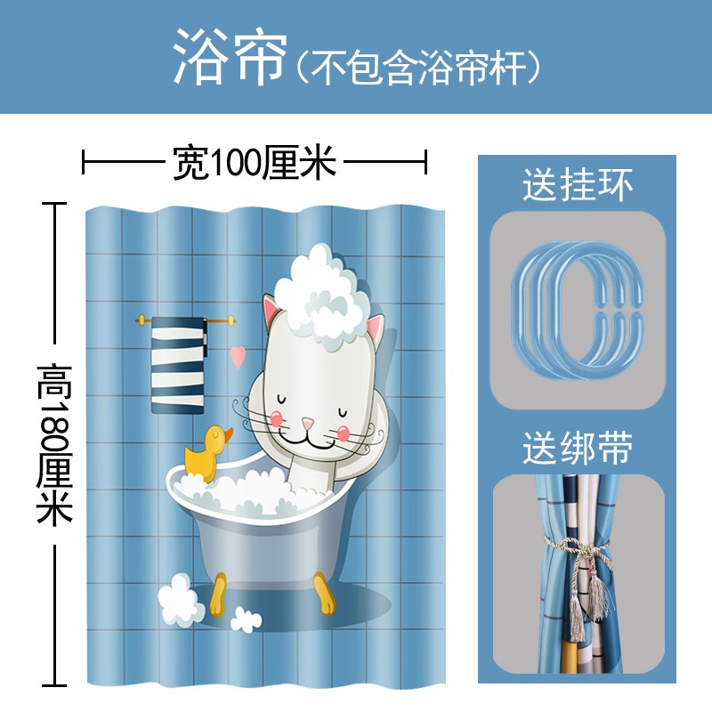 浴室防水浴帘套装卫生间窗帘隔断帘沐浴帘洗澡间帘挂帘子免打孔 三维工匠 默认发白色烤漆伸缩杆 默认尺寸