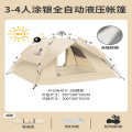 骆驼（CAMEL）涂银双层自动帐篷 A1S3NA111-2 奶酪色