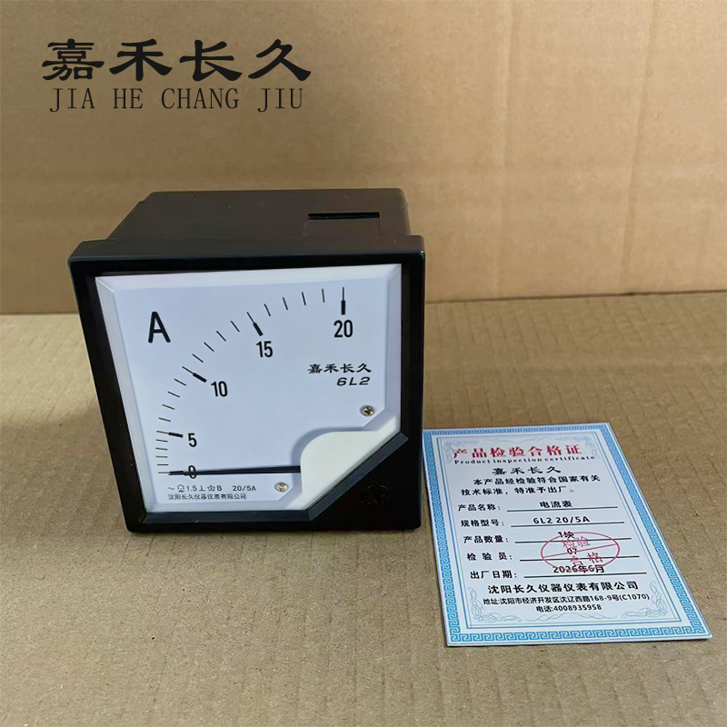 嘉禾长久 电流表 6L2 块高清大图