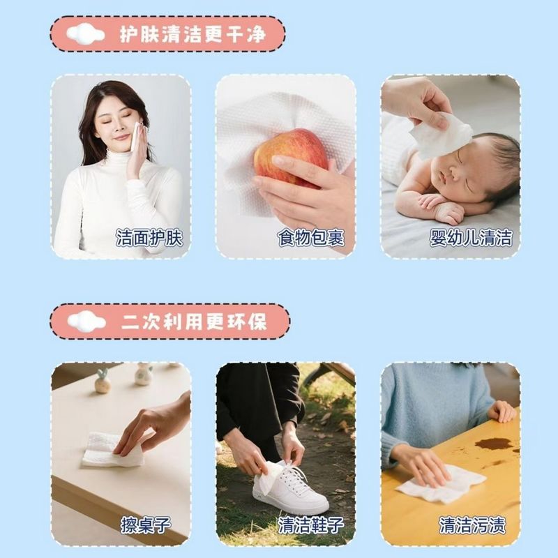 海氏海诺 80抽干湿两用棉片一次性便携旅行洗脸清洁洗脸巾干型棉片柔软洁面巾高清大图