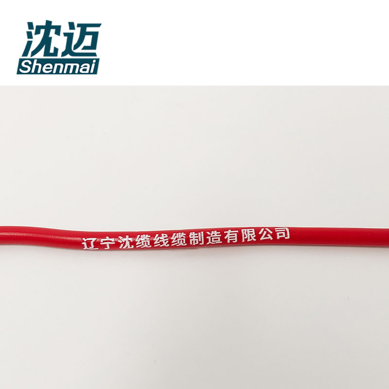 沈迈 单根硬芯铜电线100米 ZC-BV-450/750V-6平方-红色 1捆高清大图