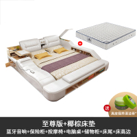 佐特家具 床 智能多功能按摩榻榻米床 简约现代智能床真皮床双人床1.8米婚床