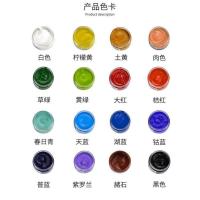 良全水粉颜料100ml16色美术颜料儿童绘画黑板报艺考特选 100ml/瓶 16色1套