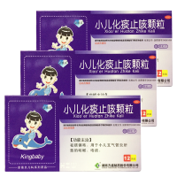 【3盒装】金蓓贝 小儿化痰止咳颗粒 5g*12袋/盒 祛痰镇咳用于小儿支气管炎所致的咳嗽咯痰