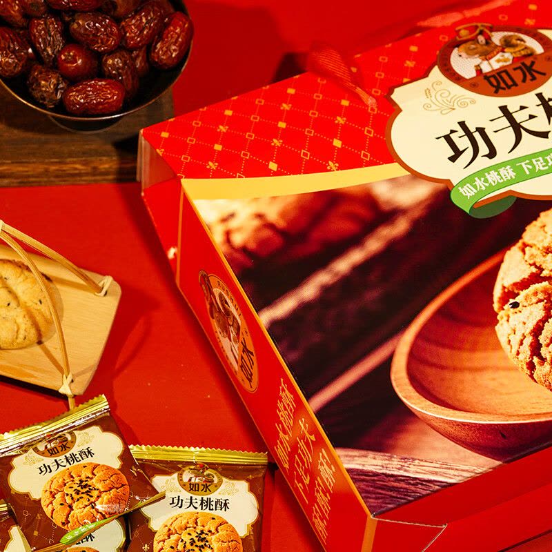 如水 节日糕点饼干零食大礼包 如水功夫桃酥1050g图片