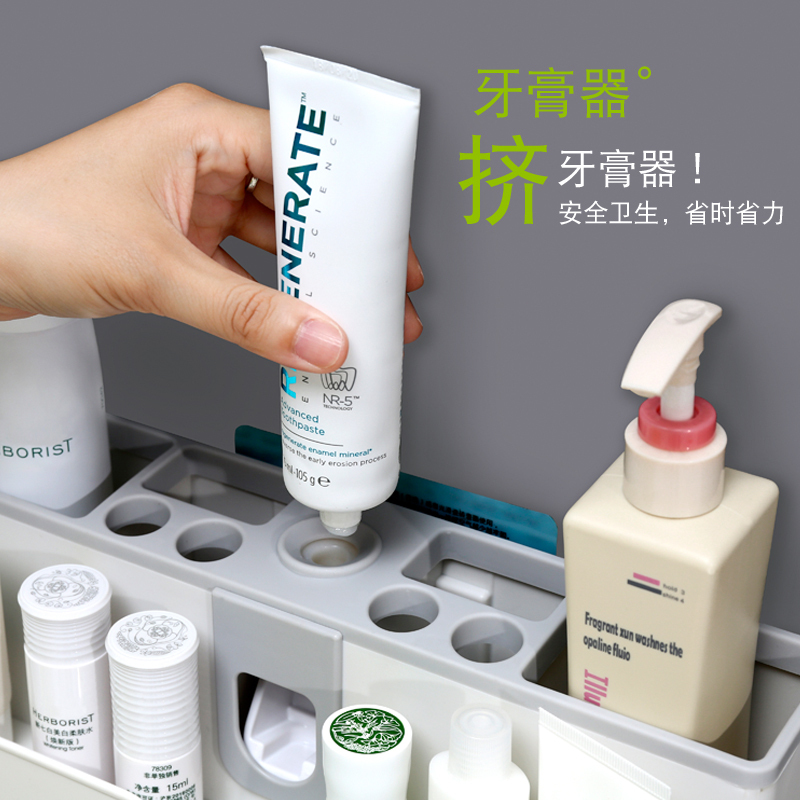美帮汇牙刷架置物架免打孔全自动挤牙膏壁挂式洗漱牙杯套装四口之家