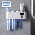 丹乐智能牙刷架消毒器紫外线充电光能免打孔挂壁式电动刷牙杯置物架 默认尺寸 飞利浦智能消毒牙刷架-蓝白