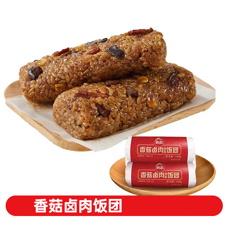 思念海苔饭团香菇卤肉风味饭团加热即食手工饭团150g*6袋