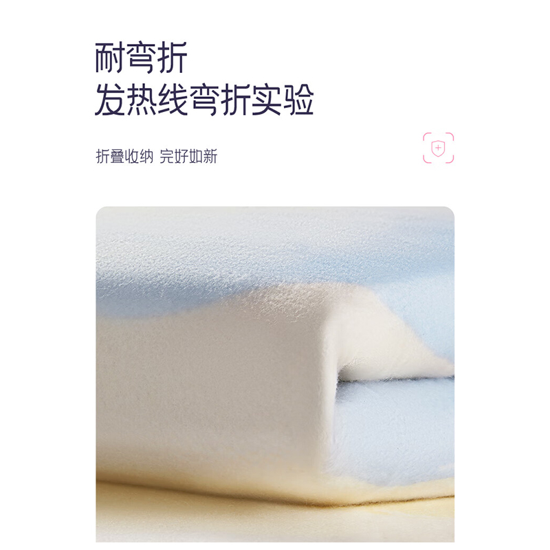 彩虹 化纤印花单人电热毯1.5*0.7米 T1570高清大图