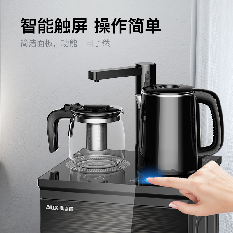 奥克斯新款智能饮水机客厅家用下置水桶制冷制热桶装水立式茶吧机手动旋转水龙头 冰温热款 黑色