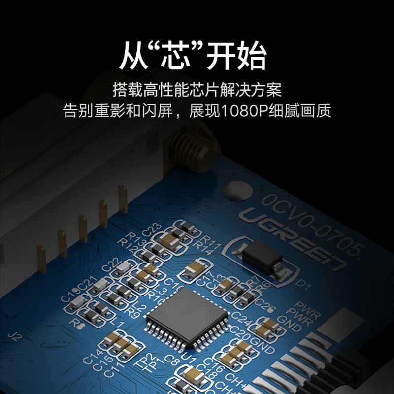 绿联Mini DP转VGA转接线 迷你高清雷电转换器 适用苹果微软Surface笔记本接显示器投影仪1.5米白10410高清大图