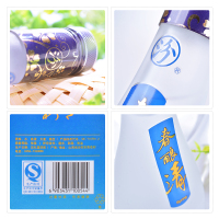 老酒【厂方自营】汾酒 杏花村酒 2014年产 老酒 礼盒汾酒 48度 240mL 清香型白酒