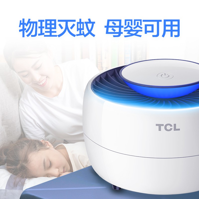 灭蚊灯家用室内捕蚊器防蚊灭蚊孕婴儿卧室插电吸蚊子 三维工匠 2台[小行星]+适配器+送诱蚊剂高清大图