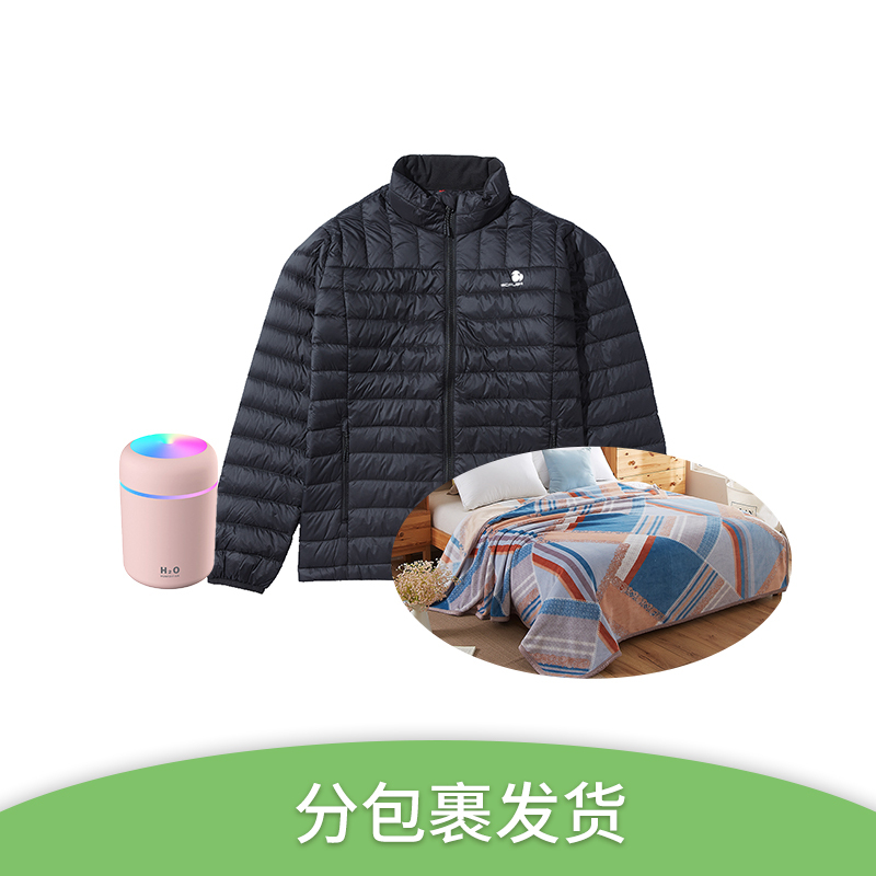 组合套餐（思凯乐羽绒服+空气净化器+恒源祥毛毯）