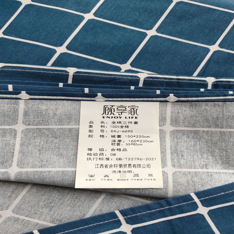 顾享家全棉三件套 GXJ-6695 套高清大图
