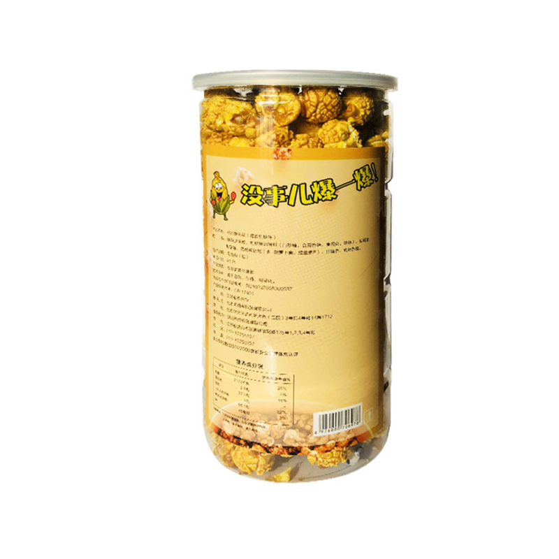 芈谷爆米花焦糖味150g*2罐休闲食品膨化办公室零食小吃玉米花球型奶油味爆米花