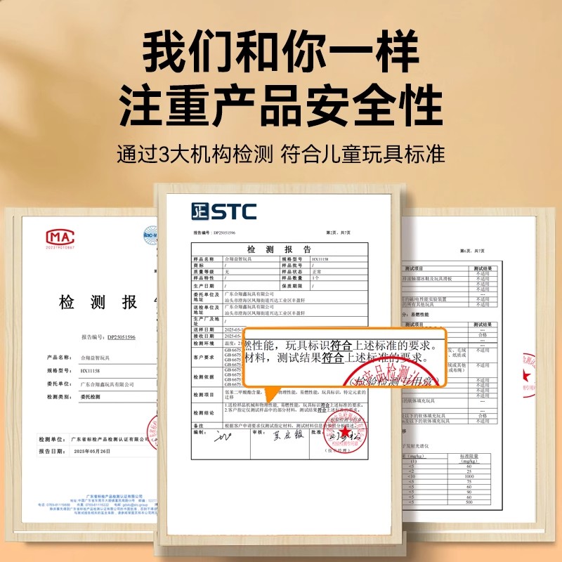 儿童拔萝卜玩具婴儿0到1岁一宝宝礼物6六个月龄以上八8益智抽1663高清大图