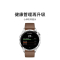 华为/HUAWEI WATCH GT4(41mm)幻夜黑 真皮表带 智能手表 蓝牙电话 腕上微信 健康监测 100+运动模式 5ATM防水 音乐播放 NFC公交门禁 无线充电