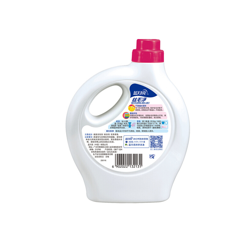 蓝月亮丝毛净洗涤剂500G高清大图