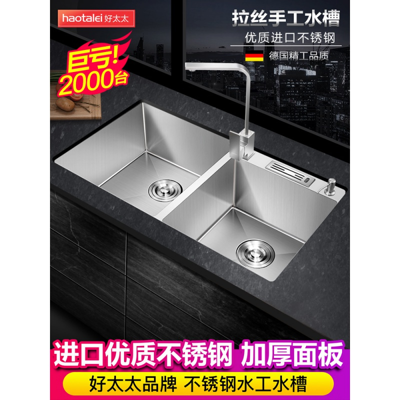 苏宁放心购洗菜盆双 厨房不锈钢水加厚台下洗碗水池家用304洗碗池A-STYLE