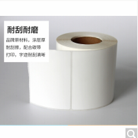 ICERS 大秦三立 48*32(2000枚)条码纸(卷)