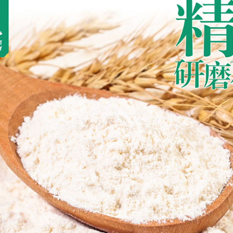 晋唐古船 富强粉 面粉 小麦粉 馒头粉饺子粉包子粉 烘焙原料 通用面粉 5kg