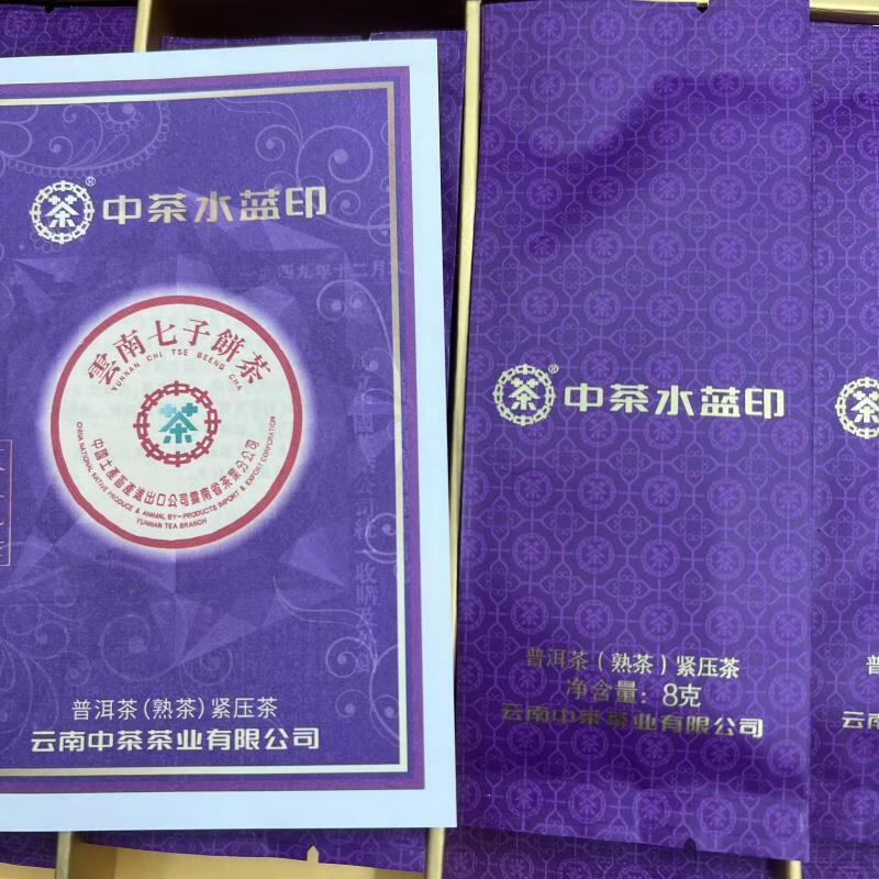中茶 水蓝印普洱茶(熟茶)紧压茶 64g*1盒(单位:盒)高清大图