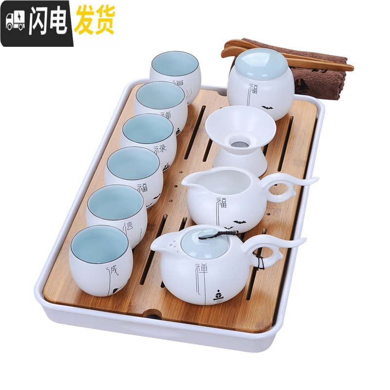 三维工匠茶具套装家用简约陶瓷功夫泡茶壶茶杯套装整套佛系禅意茶具茶托盘 禅字壶福字公道杯圆盘套装11件泡沫防碎包装
