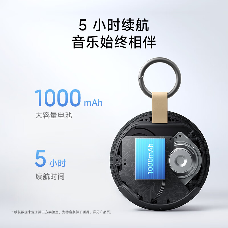 小米(MI)REDMI 蓝牙音箱2 黑色 小米音箱音响 长续航 IP67防尘防水 户外便携插卡 音响低音炮礼物 家用