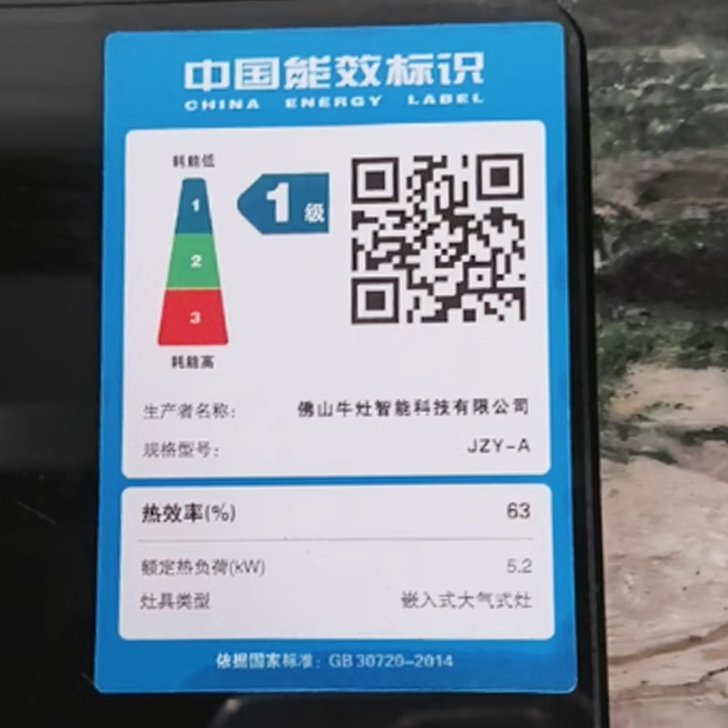 古达燃气灶家用双灶天然气猛火台式嵌入式两用液化气煤气灶炉具_顶配网红魔碟灶九抢双边定时可覆盖炉头易清洁_液化气