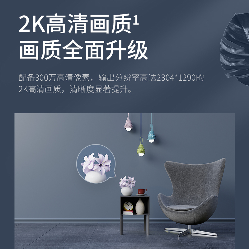 360 摄像头小水滴2K高清版5C 300W监控器室内夜视 手机无线网络远程智能摄像机 小水滴2K高清版+32G内存卡