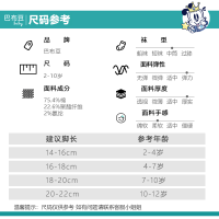 [5双装]巴布豆配饰 儿童袜子清 纯棉袜春秋加厚中筒袜女童男孩宝宝学生中大童男童新品2~12岁