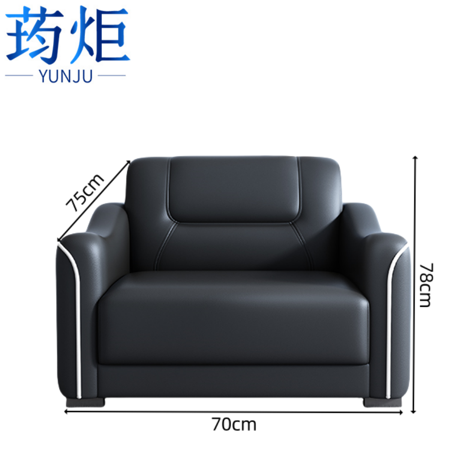 荺炬办公沙发