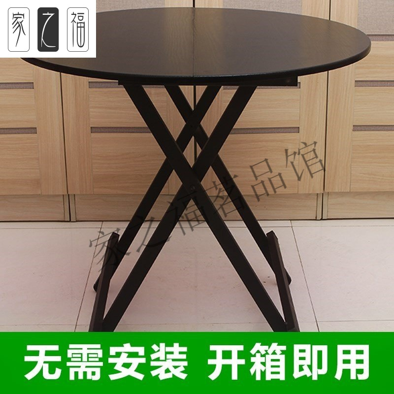 苏宁放心购新简易家用折叠桌子高腿四方桌小餐桌吃饭桌子四脚正方形收折桌客A-STYLE