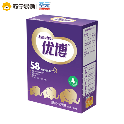 圣元(Synutra) 优博58 圣元优博4段(3-7岁)奶粉400g盒装
