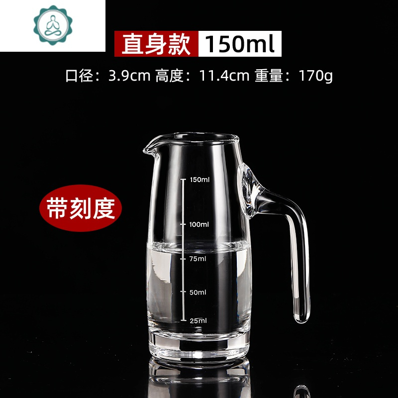 玻璃白酒分酒器家用洋酒红酒公杯饭店水果汁小扎壶酒吧用100 封后 直